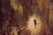 Gustave Moreau, L'apparizione, 1874-1876, Musée Moreau, Parigi